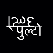 Kata Harauchau - Single