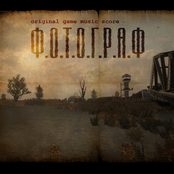 Ф.О.Т.О.Г.Р.А.Ф Original Game Music Score