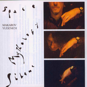 Space, Mythology, Silence