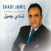 Shadi Jamil: Rann El Kaas