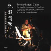 Cho-Liang Lin: Postcards from China