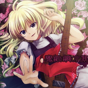 South of Heaven: 東方鋼鉄魔