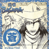 戦国BASARA 音楽絵巻 ～蒼盤 It's Show Time!～