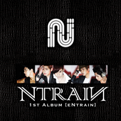 엔트레인 (n-train)