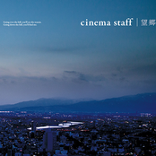 待合室 by Cinema Staff