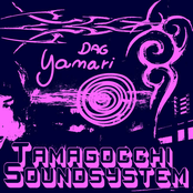 Tamagocchi Soundsystem