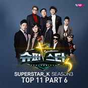 슈퍼스타K 3 Top11 Part 6