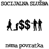 Nema povratka