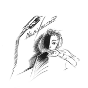 Не чувствую