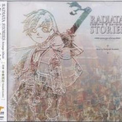 RADIATA STORIES Arrange Album