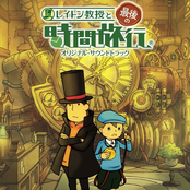 Professor Layton And The Unwound Future (Original Soundtrack)