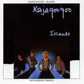 The Lion's Mouth by Kajagoogoo