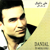 Ali Danial: To Mesle Goli