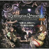 DystopiaGround#001