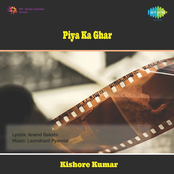 Do Chor