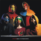 Рагу по-королевски / Stew Royal