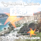 Siempre Unidos Siempre Brillante