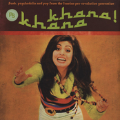 Khana Khana: Funk, Psychedelia and Pop from the Iranian Pre-Revolution Generation