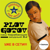 Наш барабанщик модный DJ