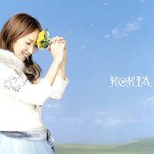 僕の気持ち by Kokia