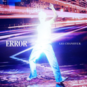 ERROR