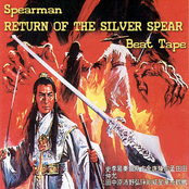 RETURN OF THE SILVER SPEAR