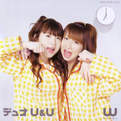 duo u&u