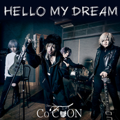 HELLO MY DREAM