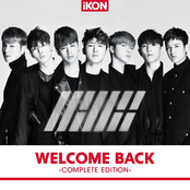 WELCOME BACK -COMPLETE EDITION-
