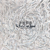 The Best of Cold Fairyland 2001-2015