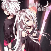 kemu feat. ia