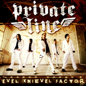 Gods Of Rewind by Private Line