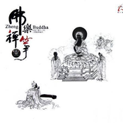 Zheng Buddha