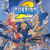 GUNBIRD2 / GUNBIRD