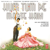 Hum Tumpe Marte Hain