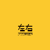 ファイト