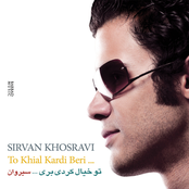 Lahzehaye Bi To Boodan by Sirvan Khosravi