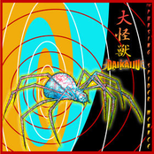 The Phasing Spider Menace by Daikaiju