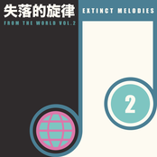 Extinct Melodies From The World #2