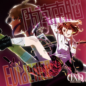 Bouei Honnou / Evidence