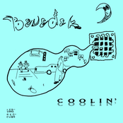 Coolin' - EP