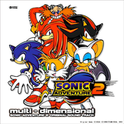 Multi-Dimensional: Sonic Adventure 2 Original Sound Track