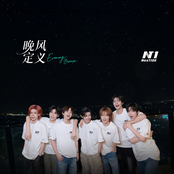 晚风定义 Evening Breeze