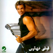 Amr Diab: Leli Nahary