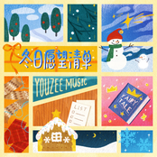 Winter Wishlist (冬日愿望清单)