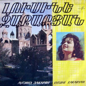 Կոմիտասի երգերը և հայկական հինավուրց մեղեդիներ / Песни Комитаса и старинные армянские мелодии