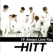 I'll Always Love You