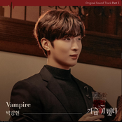 Heartbeat (Original Television Soundtrack), Pt.5