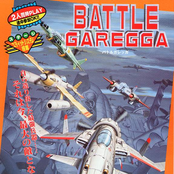 Battle Garegga