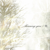 Missing you / 暁